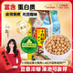 十月稻田 黃豆 2斤 東北大豆 非轉基因 打豆漿料包 發(fā)豆芽 營(yíng)養速食早餐 