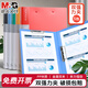 晨光（M&G）a4文件夾資料夾金屬雙夾單夾板夾子檔案夾強力彩色詩(shī)朗誦合同簽約夾試卷夾文件收納夾 【雙夾】5個(gè)裝（紅藍綠黑黃）