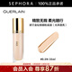 嬌蘭（Guerlain）金鉆修顏粉底液-光澤透亮（全新）輕薄細膩長(cháng)效持妝 （ 光澤透亮）0.5N  35ml