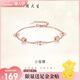 周大生【新年禮物】小蠻腰手鏈女款輕奢小眾玫瑰金色銀手鏈生日禮物女士