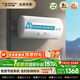 史密斯（A.O.SMITH）煥新國家補貼15%佳尼特電熱水器60升80升節能省電升級2.5kW速熱智能中溫保溫家用洗澡一級能效T0 60L 2500W 首選