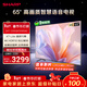 SHARP夏普經(jīng)濟款 65英寸夏普自研畫(huà)質(zhì)算法 金屬全面屏2+32GB 4K超高清高畫(huà)質(zhì)智慧語(yǔ)音電視4T-C65GK5000A