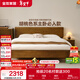 全友家居 實(shí)木床多功能1.5x2米臥室家用雙人大床現代輕奢風(fēng)婚床家具