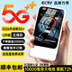 飛瑧【免費送1500G】5G千兆隨身wifi6無(wú)限制超高速流量免預存2025新款三網(wǎng)全國通用便攜車(chē)載上網(wǎng)卡寬帶 5G充電寶【帝王WiFi6】AI提速-出差隨身滿(mǎn)格
