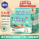 漫花大包懸掛式廚房用紙130抽*5提整箱食品級料理紙吸油吸水廚房紙巾