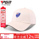 PGM 高爾夫球帽 男女士款帽子純棉透氣有頂帽 休閑帽棒球帽 MZ010-卡其色