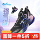 361°【商場(chǎng)同款】童鞋男童運動(dòng)耐磨籃球鞋年冬季大童旋鈕扣運動(dòng)鞋子 碳黑/彩糖粉色 36