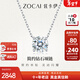 佐卡伊趙露思同款鼻屎真鉆石項鏈白18k金單鉆吊墜珠寶送女友新年禮物 約10分F-G/SI