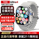 TDD華強北2026新款首發(fā)]WatchS10Ultri3華強北5G插卡智能電話(huà)手表GPS定位初中高學(xué)生成人蘋(píng)果機和順成 五代銀 256G流暢芯片+暢玩大型游戲+心率檢測 表盤(pán)自定義+微信全功能+久玩