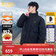 卡賓【蓄熱三防】卡賓無(wú)縫羽絨服男冬季潮流時(shí)尚寬松保暖潮牌立領(lǐng)外套 煤黑色01 L /175/50