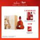 軒尼詩(shī)（Hennessy）XO干邑白蘭地法國進(jìn)口洋酒700ml2026年馬年限量版禮盒生肖酒