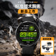 北斗手表syntime5 MAX地圖心電心率手電跑步戰術(shù)手電戶(hù)外運動(dòng)手表