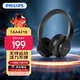 飛利浦（PHILIPS）頭戴式耳機藍牙耳機TAA4216 運動(dòng)耳機可水洗耳罩墊手機電腦蘋(píng)果華為小米安卓手機通用 黑