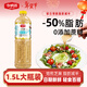 今明后 0蔗糖沙拉醬焙煎芝麻沙拉汁蔬菜沙拉大拌汁脂調味品料 1.5L*1