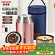 泰福高（TAFUCO）日本燜燒杯保溫帶飯粥桶罐寬口大飯盒316不銹鋼兒童上班族T2007