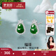 夢(mèng)金園翡翠耳飾 S925銀鑲嵌葫蘆耳釘冰種陽(yáng)綠玉石耳釘 女 一對福祿重約1.3g配檢測證書(shū)
