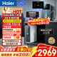 海爾（Haier）凈水器家用雙出水鮮活水Pro1200G直飲水機廚房專(zhuān)用臺下用RO反滲透即加熱凈水機器管線(xiàn)機一體機套裝 【凈水+高配管線(xiàn)機】鮮活水1200G凈水器+觸控管線(xiàn)機