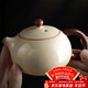 尚言坊汝窯茶壺泡茶家用單壺高檔陶瓷冰裂釉西施壺一人用功夫喝茶器具