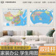 2026中國地圖掛圖+世界地圖掛圖（升級精裝版 1.1米*0.8米 學(xué)生、辦公室、書(shū)房、家庭裝飾掛圖 套裝2張 無(wú)拼縫）