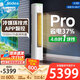 美的（Midea）【推薦】空調柜機立式 酷省電pro 大3匹 新一級能效變頻冷暖家用客廳空調2匹 家用電器 3匹 一級能效 【酷省電pro】【4小時(shí)1塊錢(qián)】