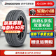 普利司通（Bridgestone）普利司通汽車(chē)輪胎 ECOPIA EP 850 235/55R17 99H適配君越途觀(guān)輝騰