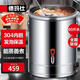 德瑪仕（DEMASHI） 電熱蒸煮桶開(kāi)水桶商用 不銹鋼燒水保溫桶燒水開(kāi)水器大容量加熱湯煮粥茶水月子涼茶桶燒水器燒水桶 食品級304內膽丨裝約60斤水丨