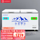 白雪雅竹冰柜商用家用臥式冷柜大容量冷藏冷凍展示柜雙溫商用大容量冷凍柜商用大冰柜 688雙溫(冷藏+冷凍)1435x690x850
