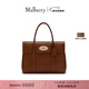 MULBERRY【尊享禮遇】 /瑪葆儷Bayswater 托特包通勤包單肩包手提包 褐色