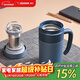 象?。╖O JIRUSHI）保溫杯辦公不銹鋼杯茶水分離杯泡茶杯長(cháng)輩生日禮物480mlKAE48CAZ