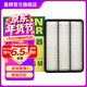 曼牌濾清器（MANNFILTER）C32005M空氣格空氣濾芯空濾適用豐田普拉多2.7蘭德酷路澤3.0