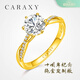 凱麗希足金鉆石戒指結婚定婚對戒純金菀藤培育鉆石婚戒人工人造黃金鉆戒 足金鑲純育系列【十周年限定版】 1克拉/DE/VS/VG+