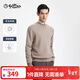 金利來(lái)【含山羊絨】25秋冬季毛衣男保暖商務(wù)休閑圓領(lǐng)套頭針織打底衫男