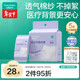 全棉時(shí)代一次性?xún)妊澟棵藜喅霾盥眯性袐D月子日拋不掉絮滅菌 M碼5條