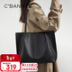 千百度（C.BANNER）牛皮包包女包大包托特包大容量單肩通勤生日情人節禮物送女友老婆