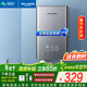 美菱（MeiLing）即熱式電熱水器小廚寶變頻恒溫快熱家用熱水器6500W即開(kāi)即熱免儲水熱水器MJR-DC6549