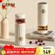 格米（germ）禮物保溫杯茶水分離茶杯316男士女士杯子車(chē)載便攜帶茶濾水杯 奶昔白GE-CK23AW-B58450ml
