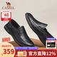 駱駝（CAMEL）男鞋秋冬季真牛皮鞋透氣商務(wù)休閑鞋高端一腳蹬套腳中年爸爸皮鞋 G13S155102 黑色 42
