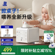 小白熊溫奶器搖奶器一體機二合一 暖奶器熱奶器 【新品智能搖奶+AI控溫】八爪魚(yú)HL-5109