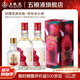 五糧液（WULIANGYE）舒醺荔枝味果酒330mL*2瓶+翠屏春小酒100mL濃香型白酒聚會(huì )自飲 8%vol330mL2瓶+翠屏春100mL小酒1瓶