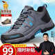 保羅駱駝戶(hù)外加絨登山徒步鞋 2025秋冬季運動(dòng)休閑男鞋 透氣耐磨防滑鞋子 【四季款】灰色 9628 40 【標準運動(dòng)鞋碼】
