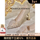 CAMILA KSENIA高跟鞋女士2025新款夏季休閑粗跟新娘不累腳婚鞋氣質(zhì)水晶鞋一腳蹬 淺金 37