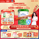 君樂(lè )寶（JUNLEBAO）樂(lè )臻3段幼兒配方奶粉(12-36月齡)800g 專(zhuān)利opo+乳鐵蛋白