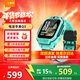 小天才電話(huà)手表Q3/N5/Q2A大屏智能兒童手表防水定位長(cháng)續航視頻通話(huà)6-12歲學(xué)生禮物官方旗艦正品 【買(mǎi)貴退差】Q3玉髓綠【新品】 官方標配