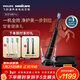 飛利浦（PHILIPS）聲波電動(dòng)牙刷鉆石9系Pro 生日禮物 年貨節禮物 情人節情侶款 送男生女友 充電旅行盒 HX9912/77黑