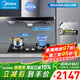美的（Midea）家用抽油煙機燃氣灶套裝19立方大吸力頂吸式歐式煙灶二件套裝熱水器三件套本店廚房排油煙機第1名 【三件套】煙機+4.5K灶具+14L天燃氣熱水器 廚房家電