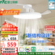 雷士（NVC）LED照明枕邊風(fēng)風(fēng)扇燈吊扇燈北歐餐廳臥室1級能效三防白色42寸60瓦