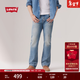 Levi's李維斯25年新款男士美式休閑Clean Fit 517修身靴形牛仔褲 淺藍色 32 (32)