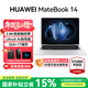華為（HUAWEI）MateBook 14 筆記本電腦【國家補貼15%】 Linux系統 2.8K觸控屏Ultra 5 商務(wù)辦公輕薄本筆記本 皓月銀｜Ultra 5 32G 1TB觸屏 店鋪預裝Win