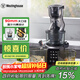 西屋（Westinghouse）原汁機冰淇淋機家用大口徑低速壓榨多功能全自動(dòng)果汁果蔬機渣汁分離榨汁機 WYZ90Y03