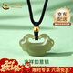 中國黃金（CHINA GOLD）足金和田玉吊墜如意祥云玉石項鏈婦女節生日禮物送女友老婆 和田玉祥云項鏈【金珠約0.1g+品牌禮盒】